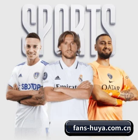 fans-huya.com.cn五大内容板块,覆盖赛事直播与实时比分